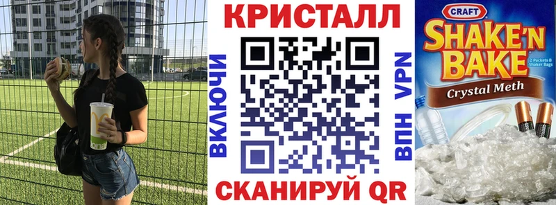АМФЕТАМИН 97%  Конаково 