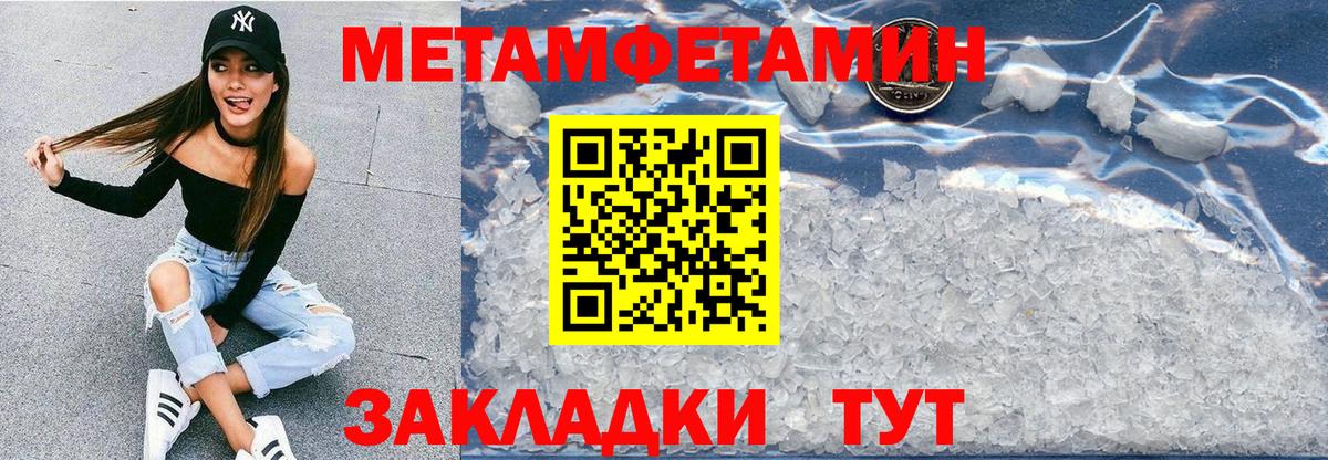 Amphetamine  Конаково  Амфетамин  Амфетамин VHQ 