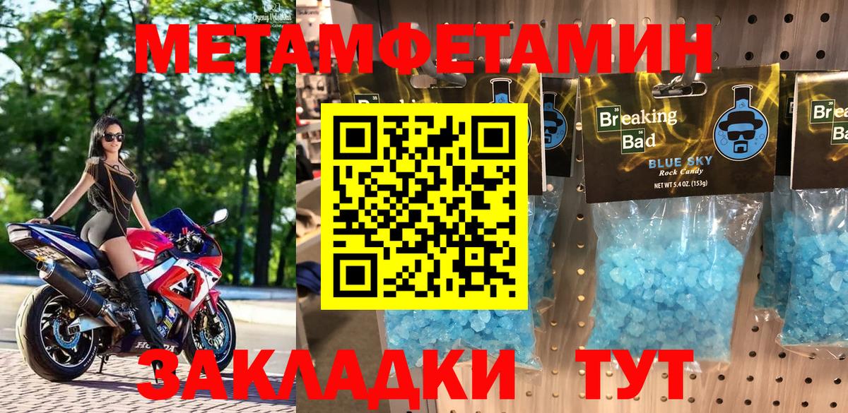 Амфетамин  Амфетамин 98%  Вход с VPN  Конаково 