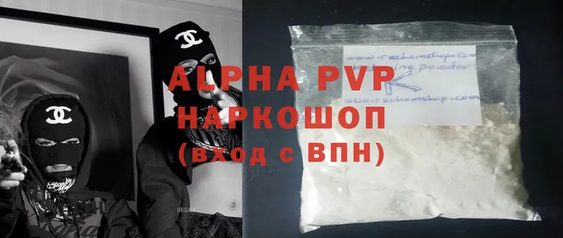 Alpha PVP СК КРИС  Конаково 