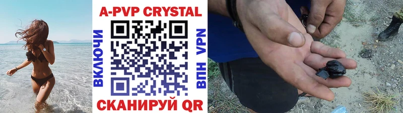 Alfa_PVP мука  мега как зайти  Конаково 