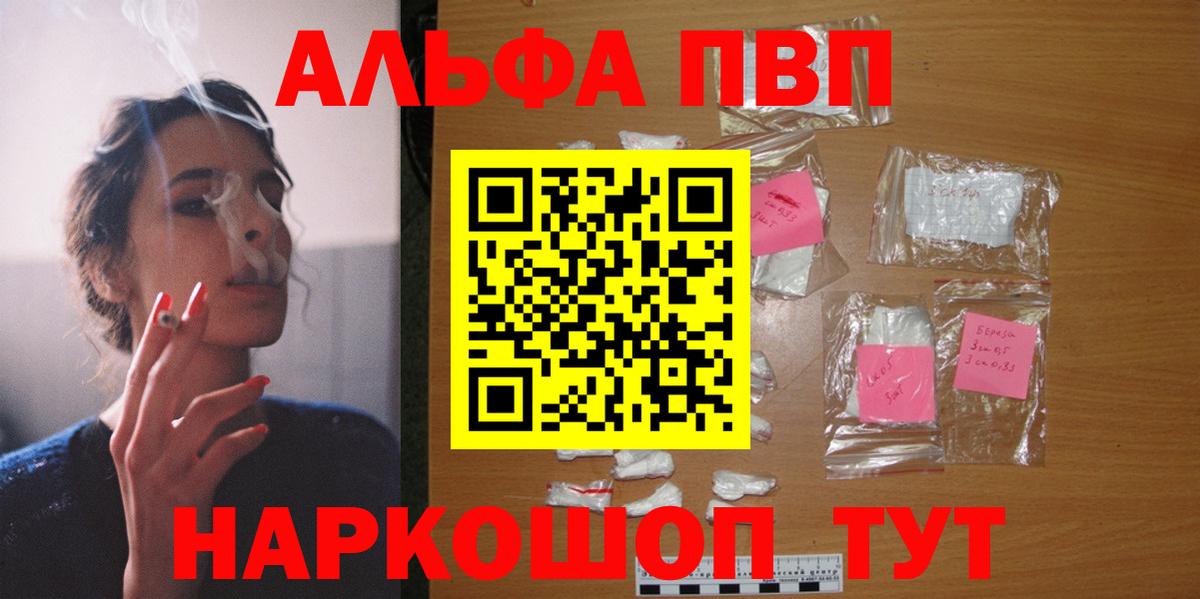 сколько стоит  Вход с VPN  Конаково  А ПВП СК КРИС 
