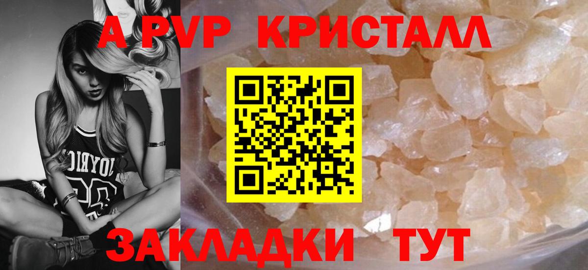 Канабис  Конаково  МАРИХУАНА  25-NBOMe  COCAIN  Мяу-Мяу  LSD-25  Вход с VPN  Гашиш 