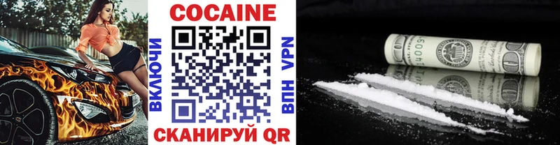 купить наркоту  Конаково  Cocaine Колумбийский 