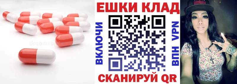 Экстази DUBAI  наркотики  Конаково 