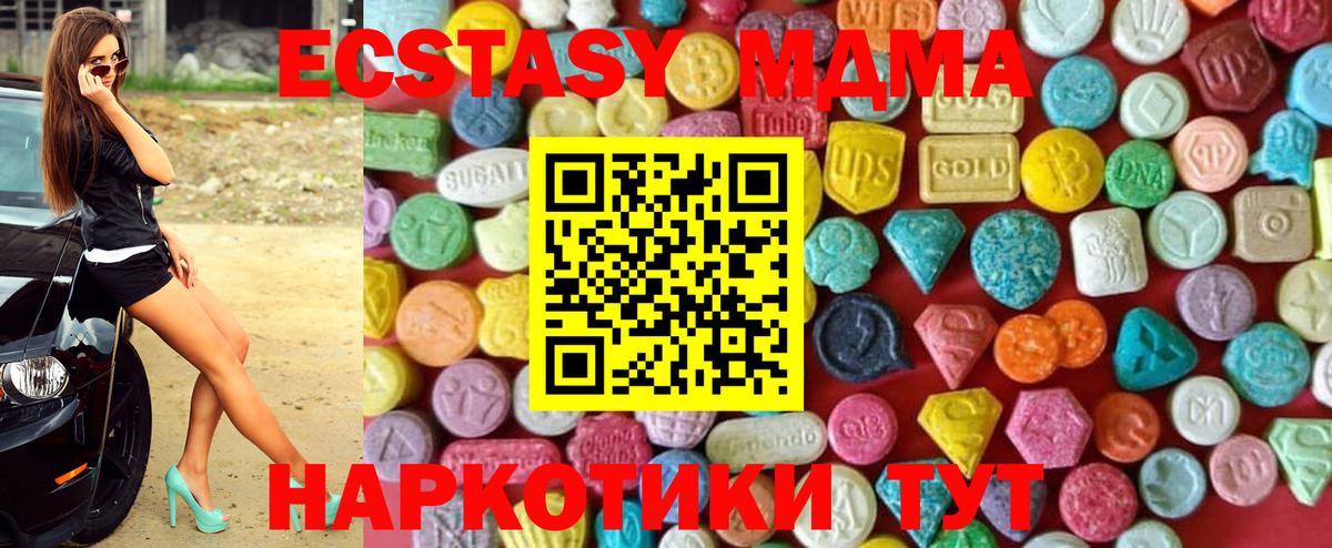 дарк нет как зайти  Экстази 280 MDMA  Вход с VPN  ЭКСТАЗИ VHQ  mega зеркало  Конаково  Ecstasy 
