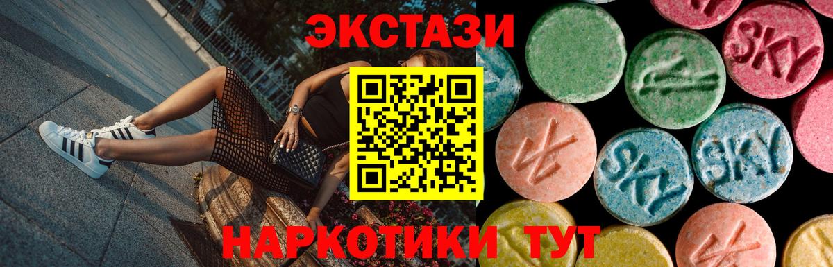 ОМГ ОМГ ссылка  Ecstasy  Конаково  Ecstasy Cube 