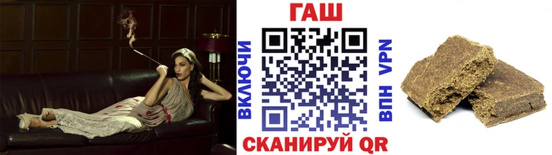 Гашиш гарик  наркошоп  Конаково 