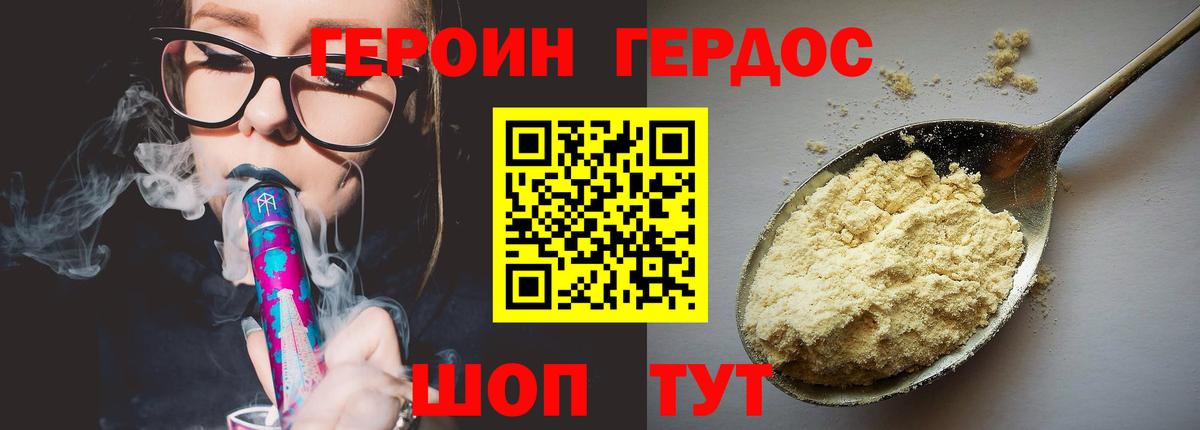  Cocaine Конаково