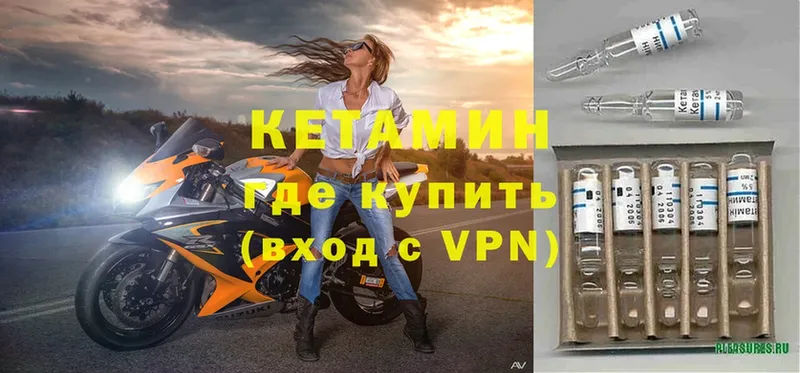 даркнет сайт  Конаково  КЕТАМИН ketamine 