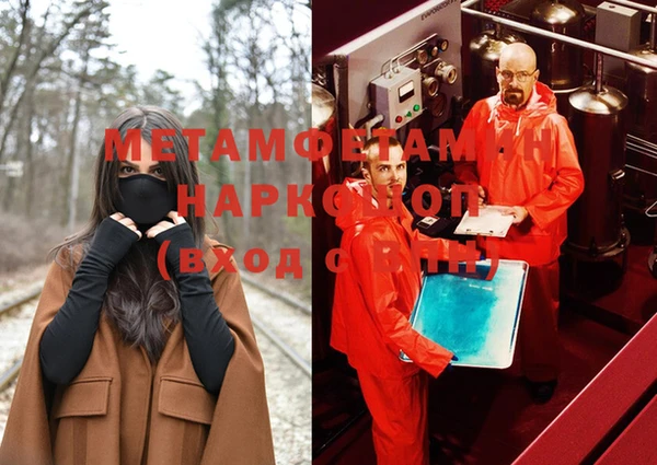 таблы Новозыбков