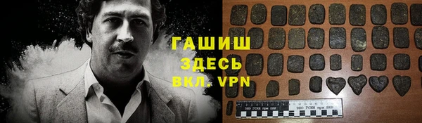 таблы Новозыбков