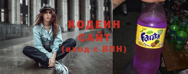 таблы Новозыбков