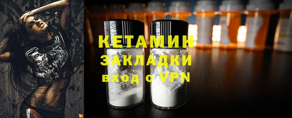 таблы Новозыбков