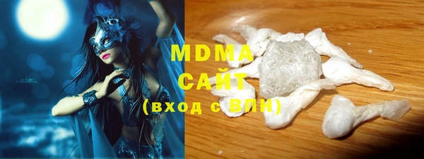 таблы Новозыбков