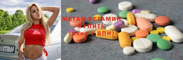 сатива Няндома
