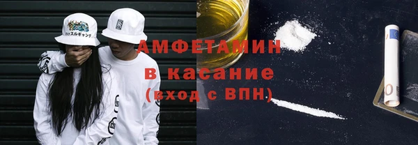 таблы Новозыбков