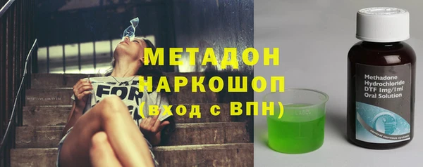марихуана Нязепетровск