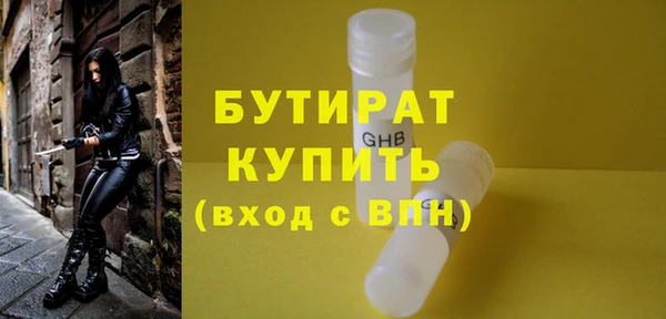 таблы Новозыбков