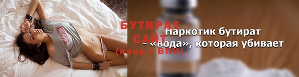 таблы Новозыбков
