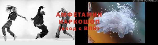 МДМА Нягань