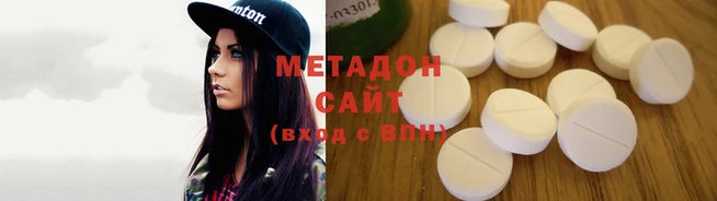 марихуана Нязепетровск
