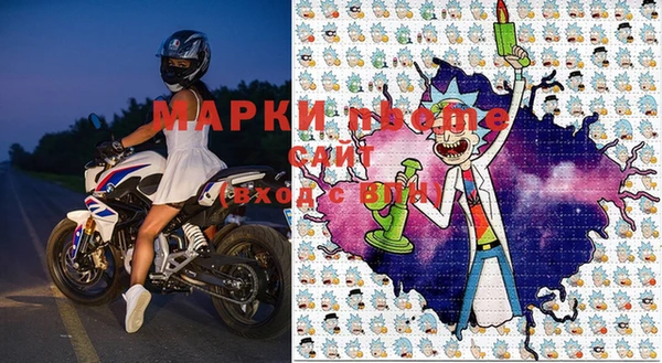 марихуана Нязепетровск