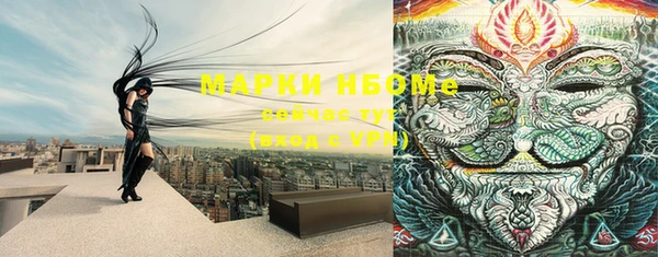 гашиш Новокубанск