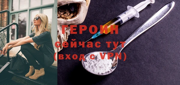 ECSTASY Горнозаводск