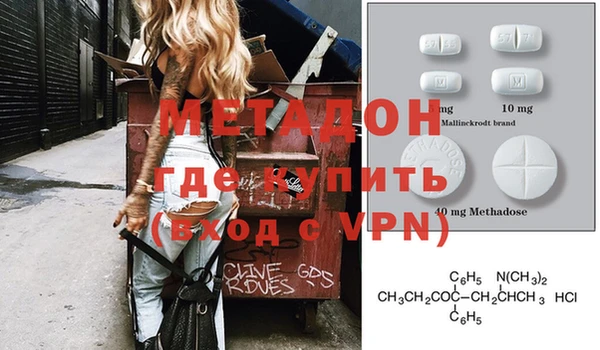 МДМА Нягань