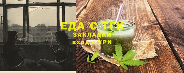 сатива Няндома