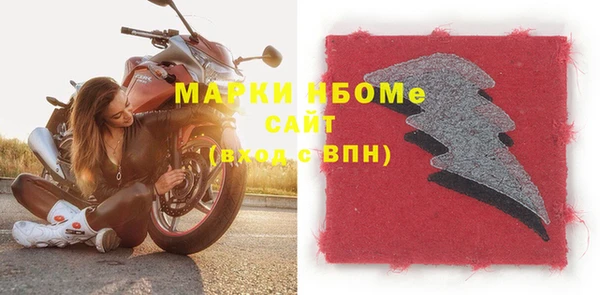 таблы Новозыбков