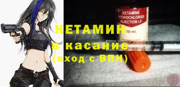 таблы Новозыбков