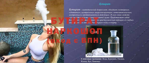 гашиш Новокубанск