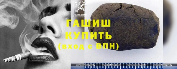 гашиш Новокубанск