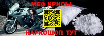 прущие крисы Берёзовский