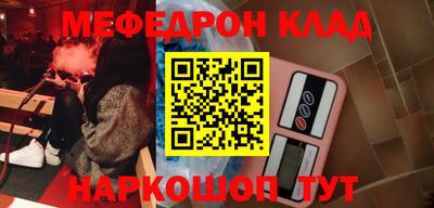 круглые Беслан