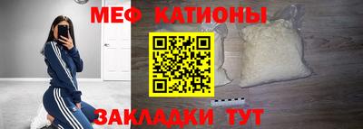 скорость mdpv Апшеронск