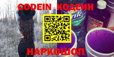 круглые Беслан