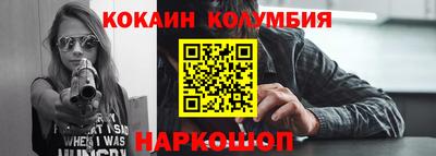 индика Абинск