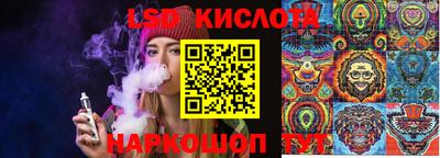 круглые Беслан