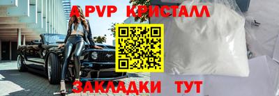 скорость mdpv Апшеронск