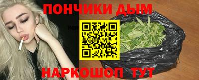 круглые Беслан