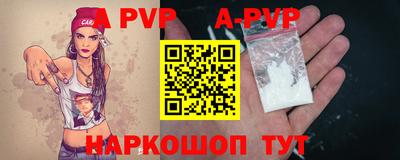 a pvp Аргун