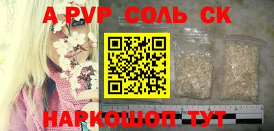 скорость mdpv Апшеронск