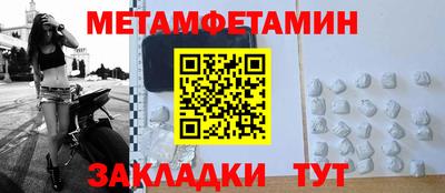 скорость mdpv Апшеронск