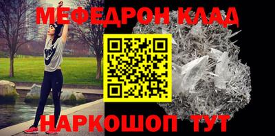 скорость mdpv Апшеронск