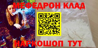 MDMA Апрелевка