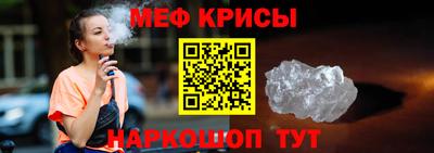 прущие крисы Берёзовский