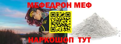 круглые Беслан